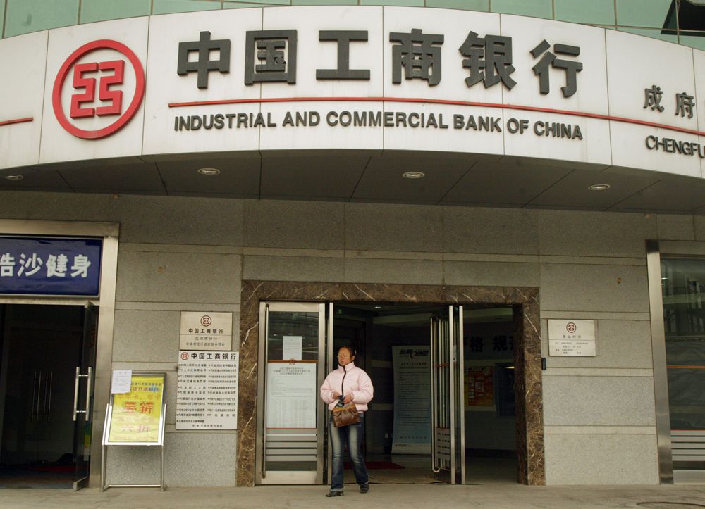 工行回应海沧资本私售门：与我行无任何关系